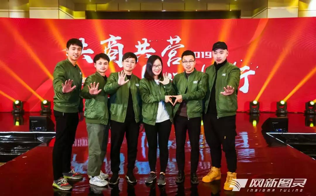 年會策劃公司伍方服務(wù)團(tuán)隊(duì)合影